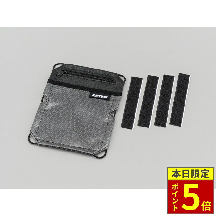 楽天市場】鍵付き 書類 ケース（バイク用品｜車用品・バイク用品）の通販