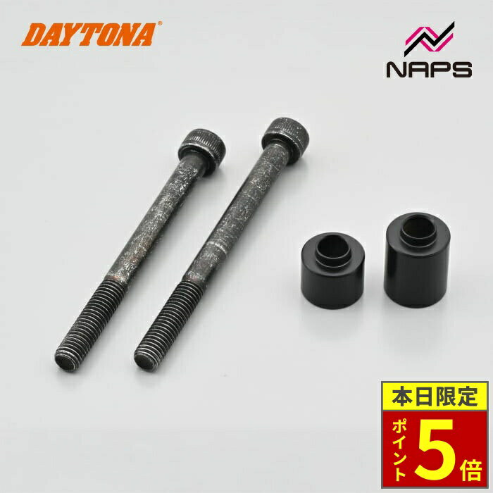 樂天商城 - ＼ポイント5倍／ DAYTONA デイトナ サドルバッグサポート取付キット2 (純正キャリア用) ELIMINATOR / SE 24-25 41558