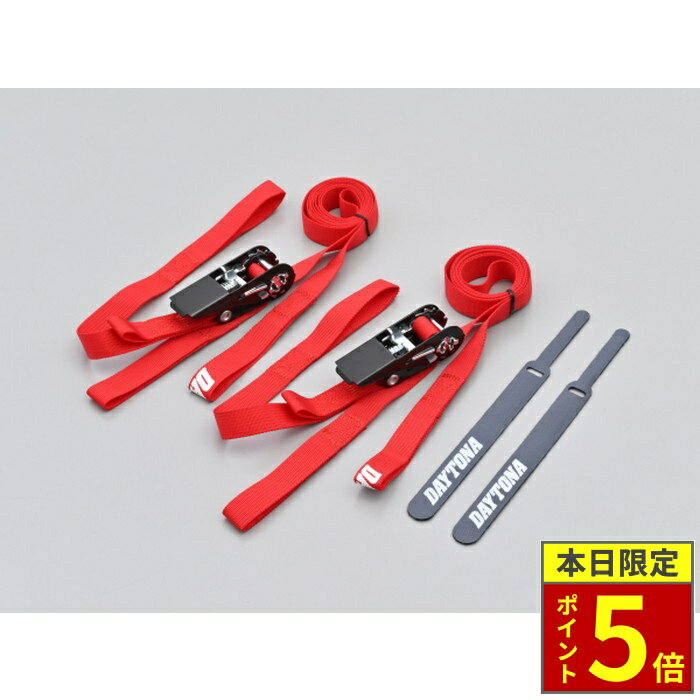樂天商城 - ＼ポイント5倍／ DAYTONA デイトナ ラッシングベルト ラチェット ループ