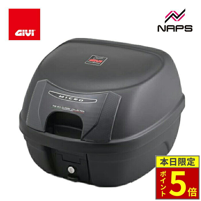 ＼18日ポイント5倍／ GIVI ジビ リアボックス トップケース E26N2W モノロックケース 26L 未塗装ブラック バイク用 DAYTONA デイトナ 61416