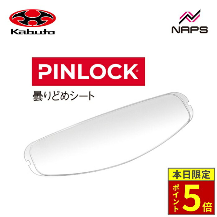 楽天市場】カムイ3 ピンロックシートの通販
