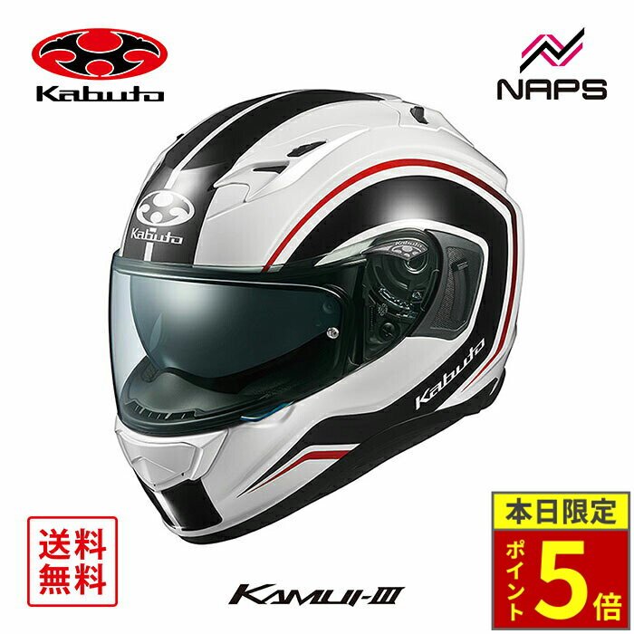＼15日ポイント5倍／ OGK Kabuto オージーケーカブト ヘルメット KAMUI3 KNACK フルフェイス グラフィック ホワイトブラック サイズ XS S M L XL カムイ3 ナック バイク JIS ヘルメット バイク オートバイ 用品 メンズ レディース 男性 女性 かっこいい おしゃれ メーカー