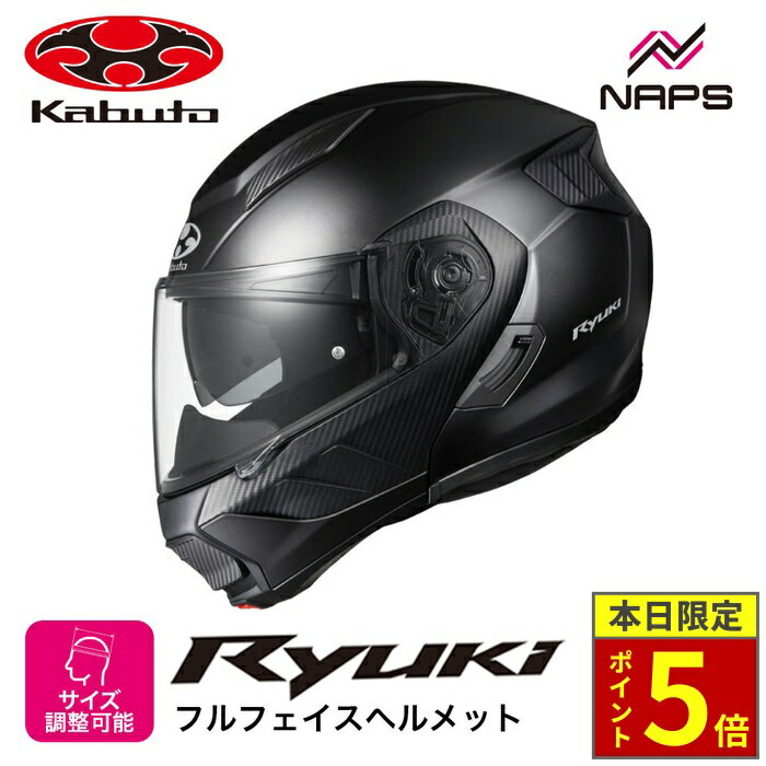 楽天市場】ogk ryuki ピンロックの通販