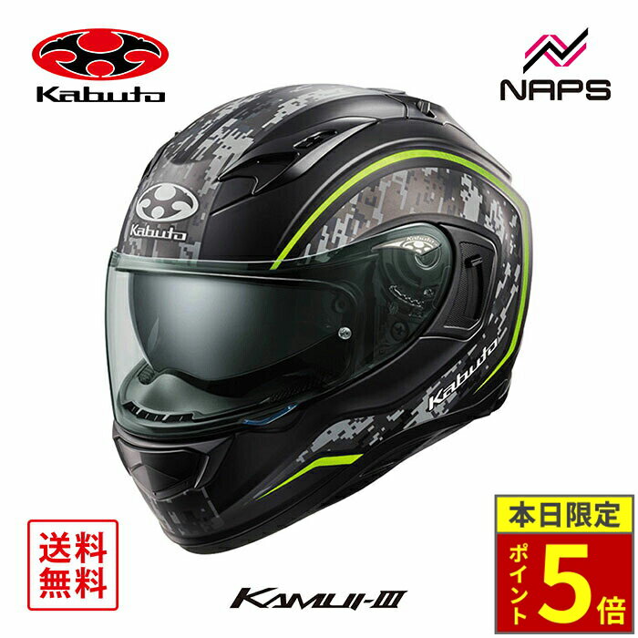 ＼15日ポイント5倍／ OGK Kabuto オージーケーカブト ヘルメット KAMUI3 KNACK フルフェイス グラフィック フラットカモイエロー サイズ XS S M L XL カムイ3 ナック バイク JIS ヘルメット バイク オートバイ 用品 メンズ レディース 男性 女性 かっこいい おしゃれ