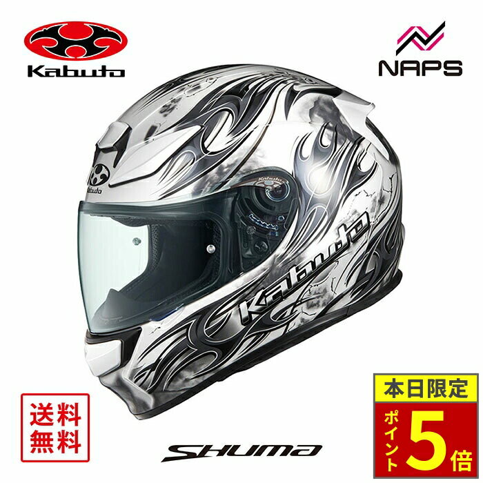 Kabuto SHUMA FLAME L パールホワイトブラック Kabuto SHUMA 新グラフィックモデル【FLAME】登場！ : 2