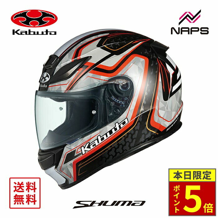 楽天市場】フルフェイス ヘルメット xsの通販