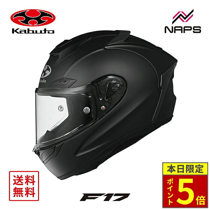 楽天市場】ogk フルフェイス マットブラックの通販