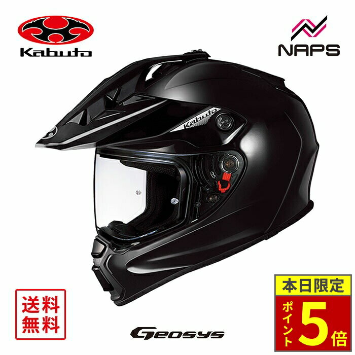 小物 sa! OGK KABUTO オージーケーカブト GEOSYS ジオシス ホワイトブルー