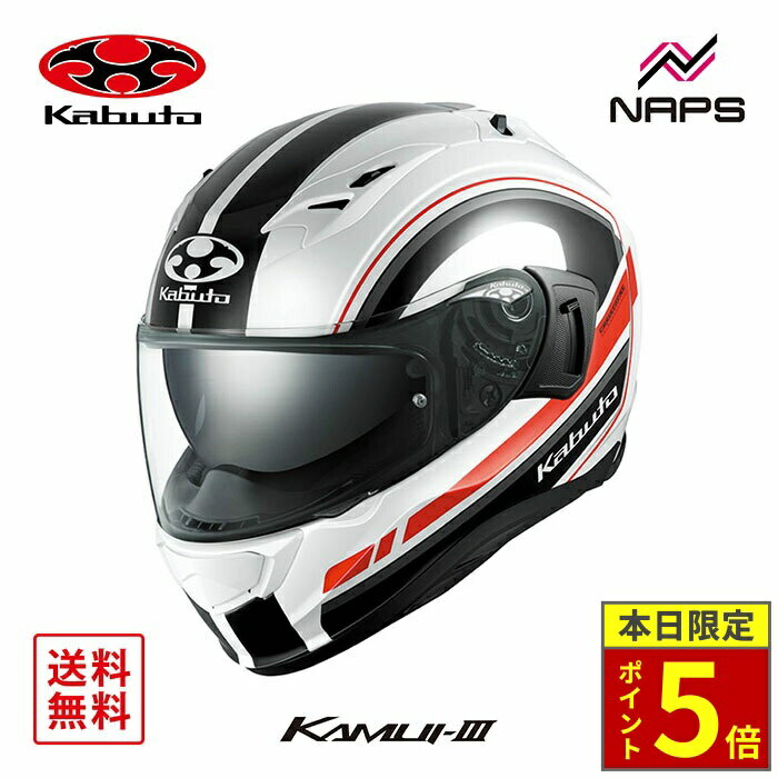 ＼ポイント5倍／ OGK Kabuto オージーケーカブト ヘルメット KAMUI3 RIDGE フルフェイス グラフィック ホワイトブラック サイズ XS S M L XL カムイ3 リッジ バイク JIS ヘルメット バイク オートバイ 用品 メンズ レディース 男性 女性 かっこいい おしゃれ メーカー