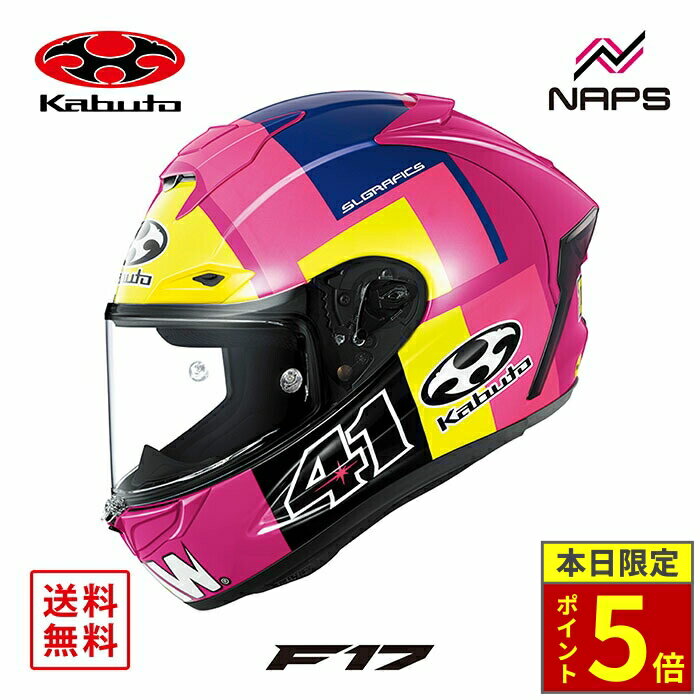 楽天市場】f1 レプリカ ヘルメットの通販