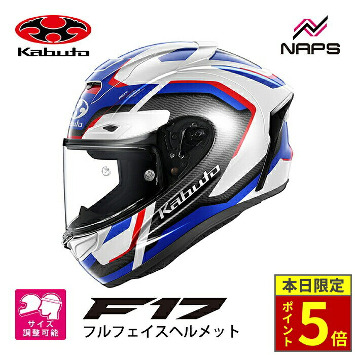 楽天市場】ブルー（ブランドOGK）（ヘルメット｜バイク用品）：車用品