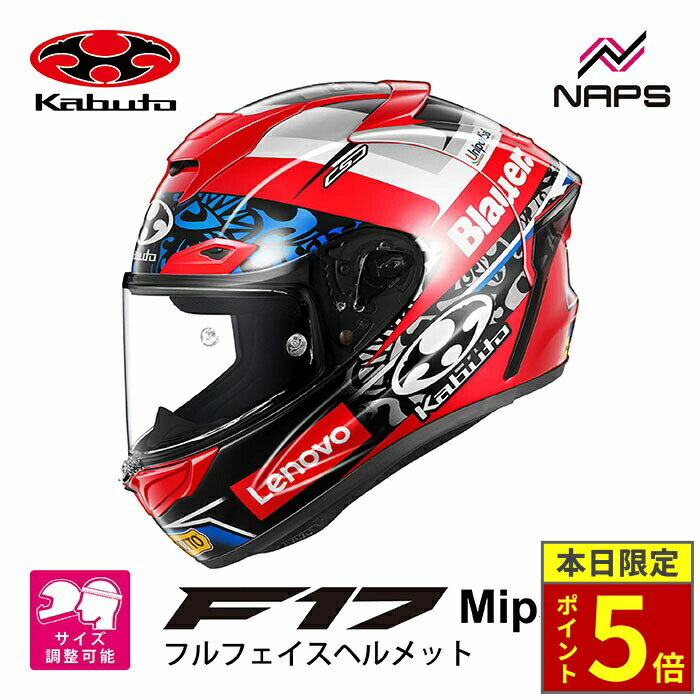 新品　バイク ヘルメット フルフェイスヘルメット レッドブルー 　Mサイズ 楽天市場】フルフェイス レッドブルの通販