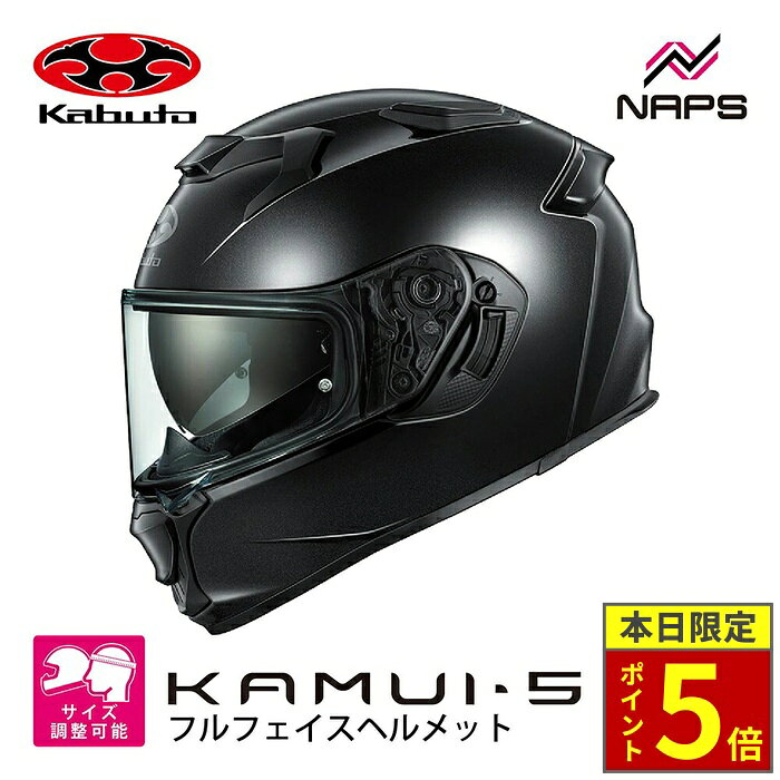 ＼ポイント5倍／ OGK Kabuto オージーケーカブト KAMUI-5 カムイ5 フルフェイスヘルメット ブラックメタリック