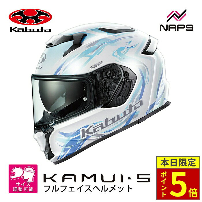 ＼ポイント5倍／ OGK Kabuto オージーケーカブト KAMUI-5 LUNOA カムイ5 ルノア フルフェイスヘルメット パールホワイトミント 【2026年夏頃発売予定】
