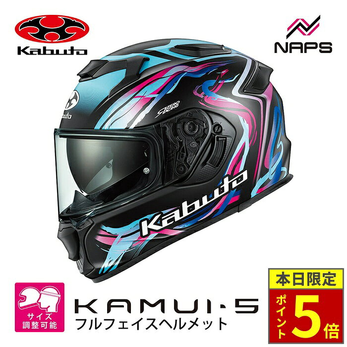 ＼ポイント5倍／ OGK Kabuto オージーケーカブト KAMUI-5 LUNOA カムイ5 ルノア フルフェイスヘルメット フラットブラックネオン 【2026年夏頃発売予定】