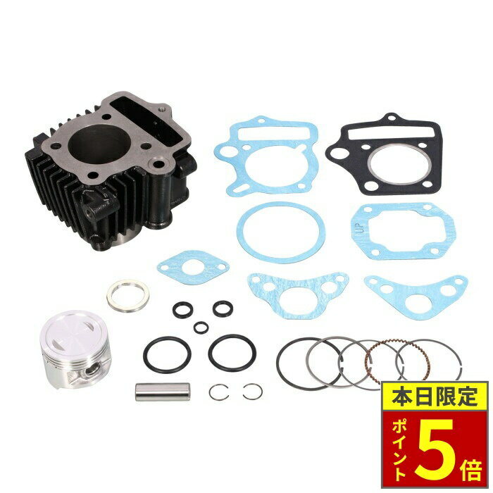 【完了】リトルカブ７５ｃｃボアアップ 4990852012817.jpg