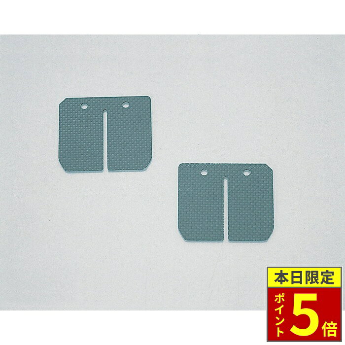 ＼ポイント5倍／ KITACO キタコ カーボンパワーリードバルブ NSR50 / CRM50/80 / NSR MINI等