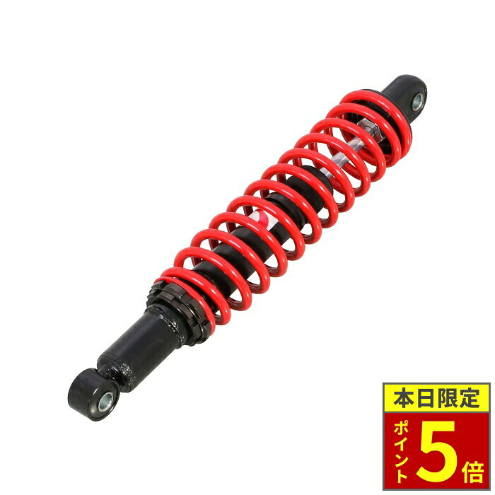 楽天市場】モンキー リアサス キタコの通販