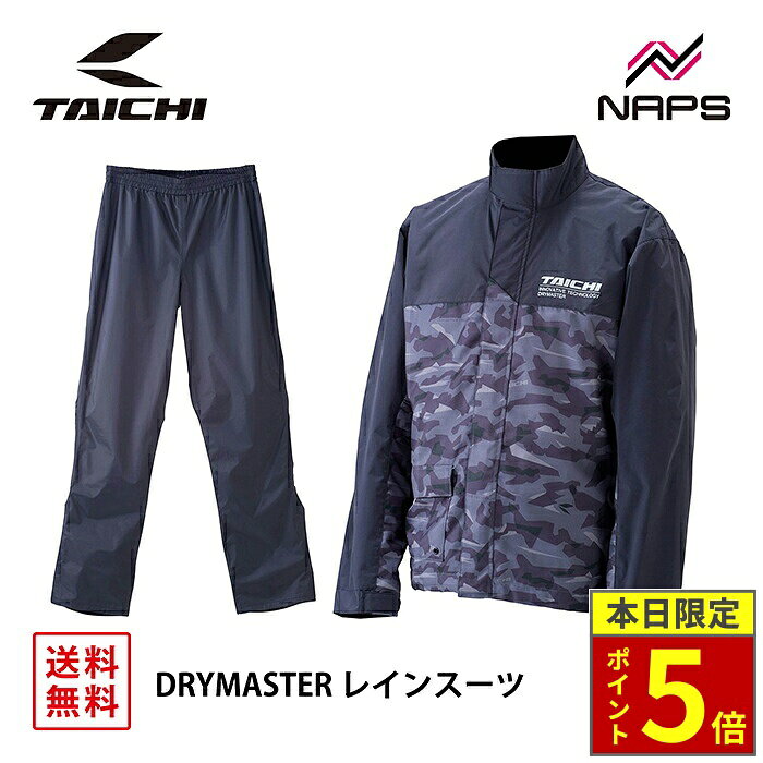 楽天市場】rsタイチ レイン カモの通販