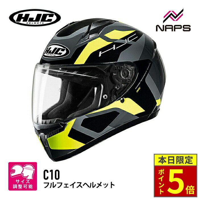 RHEOS フルフェイスヘルメット 蛍光イエロー 4997035077403.jpg