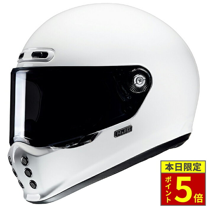 ＼18日ポイント5倍／ HJC HJH248 V10 ソリッド ホワイト フルフェイスヘルメット エイチジェーシー S M L XL ヘルメット バイク オートバイ 用品 メンズ レディース 男性 女性 かっこいい おしゃれ メーカー ブランド 人気 おすすめ