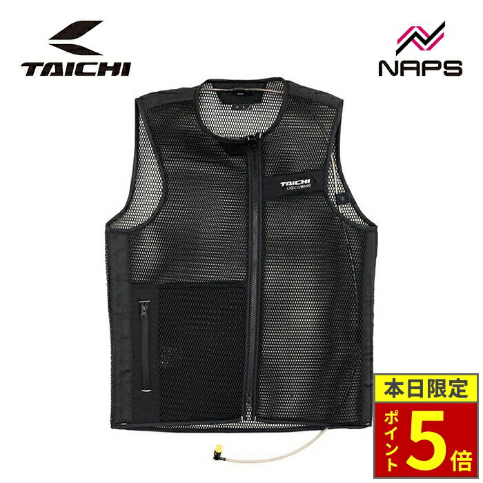 楽天市場】クール ベスト（車用品・バイク用品）の通販