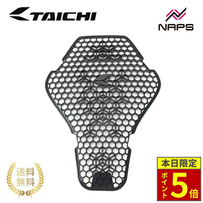 胸部用 - ＼ポイント5倍／ RS タイチ TRV094 ヘリンクス エアー CE (LV.2) バック プロテクター BLACK ブラック サイズ 38 40 43 48 脊椎プロテクター ハニカム 衝撃吸収 CE規格 レベル2 LV2 エアースルー 通気性 ベンチレーション