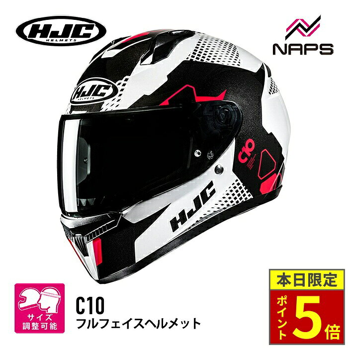 楽天市場】hjc フルフェイスヘルメット（車用品・バイク用品）の通販