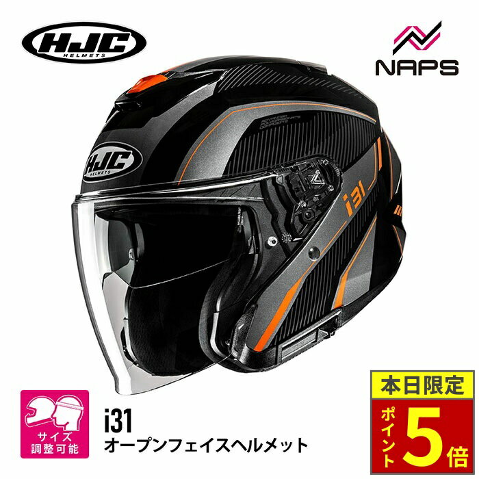 楽天市場】オレンジ ジェットヘルメットの通販