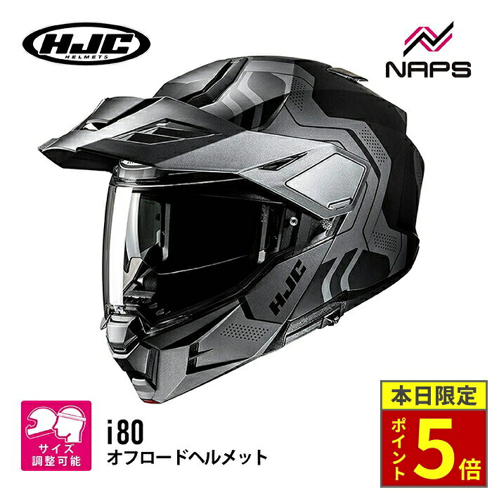 楽天市場】HJC（種類（バイク用ヘルメット）オフロード）（ヘルメット