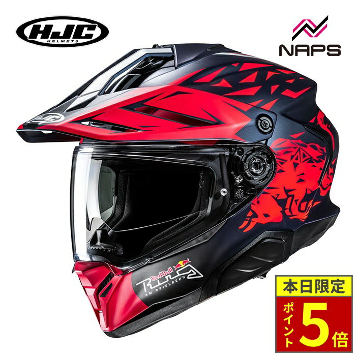 楽天市場】フルフェイス レッドブルの通販