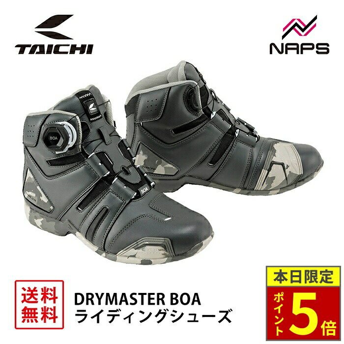 Other - ＼ポイント5倍／ RS タイチ RSS006 DRYMASTER BOA ライディングシューズ URBAN CAMO アーバンカモ ドライマスター 防水 透湿 BOA フィットシステム