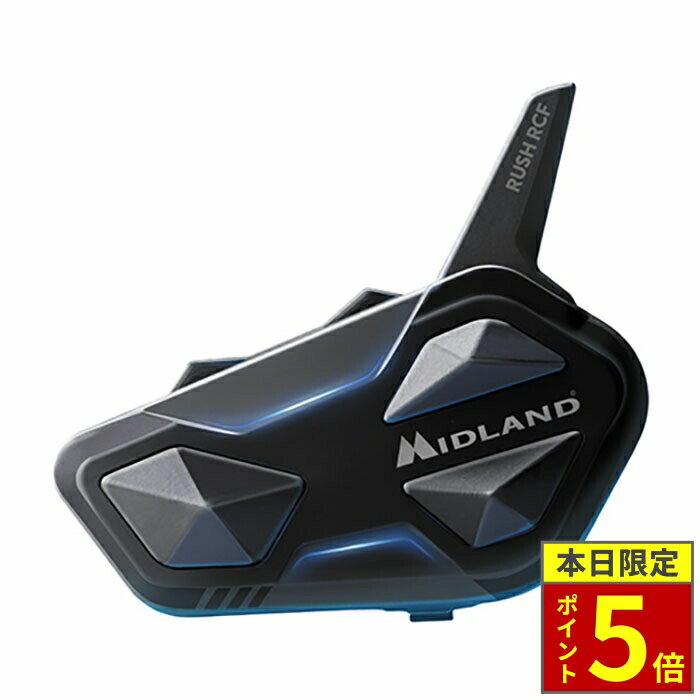 ＼18日ポイント5倍／ MIDLAND ミッドランド インカム RUSH RCF シングルパック ラッシュ C1527.10 オートバイ バイク用 イヤホン ヘッドセット ハイエンド 多機能 高機能 防水 ヘルメット フルフェイス 取付 ツーリング タンデム グループ 通話 Bluetooth