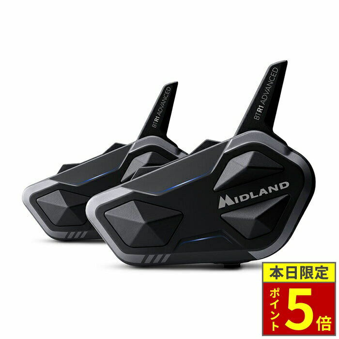 ＼18日ポイント5倍／ MIDLAND ミッドランド BT R1 Plus ツインパック
