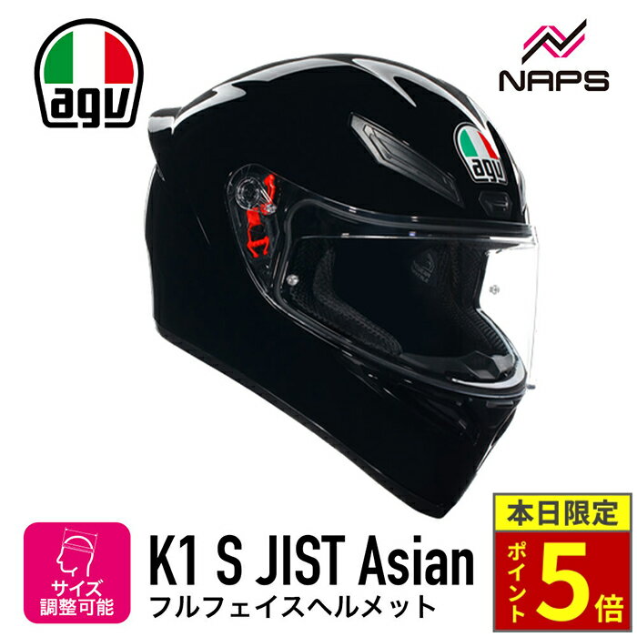 楽天市場】agv k1（ヘルメット｜バイク用品）：車用品・バイク