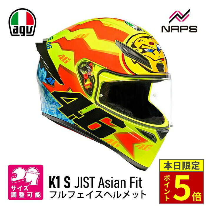 ＼15日ポイント5倍／ AGV エージーブイ K1 S フルフェイス ...(2)