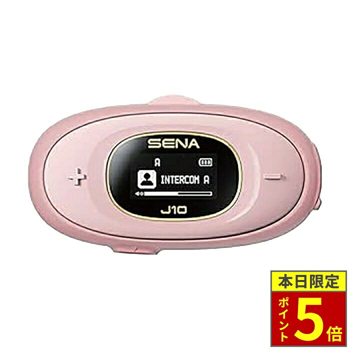 SENA SR10 Bluetooth 本体のみ　バイク用品 SENA SR10 Bluetooth 本体のみ バイク用品 楽天市場】sena sr10