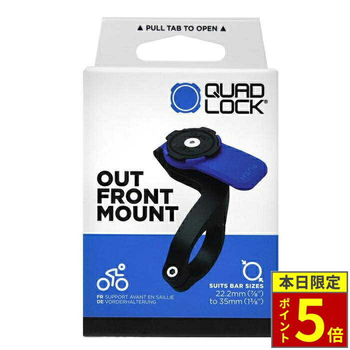 15ݥ5ܡ QUAD LOCK åɥå ڼžѡۥȥեȥޥ QLM-OFM-2