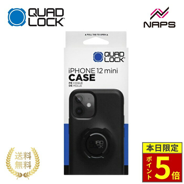 楽天市場】quad lock iphone 12の通販