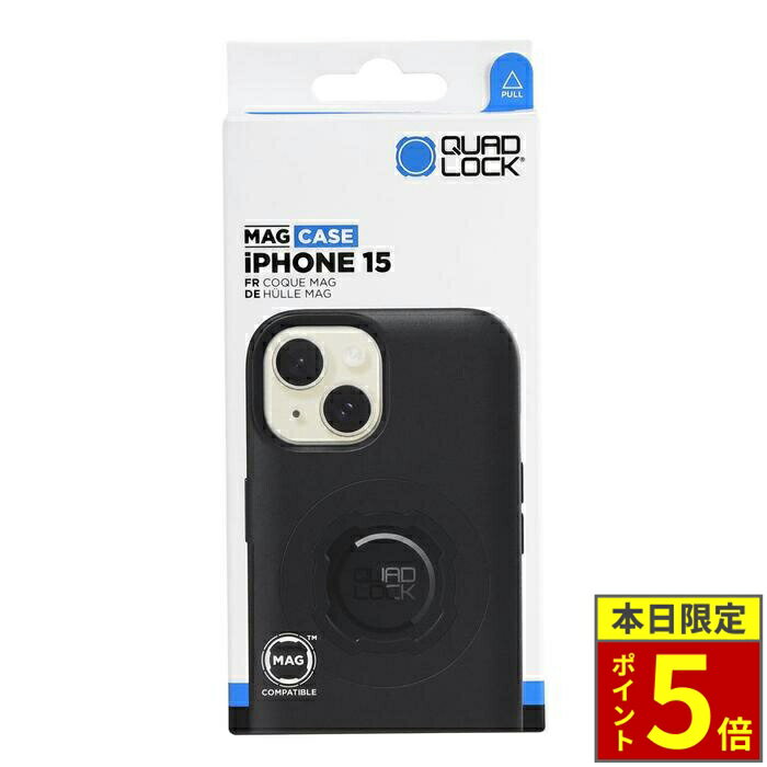 15ݥ5ܡ QUAD LOCK åɥå ޥۥMAGбۡiPhone 15 QMC-IP15S