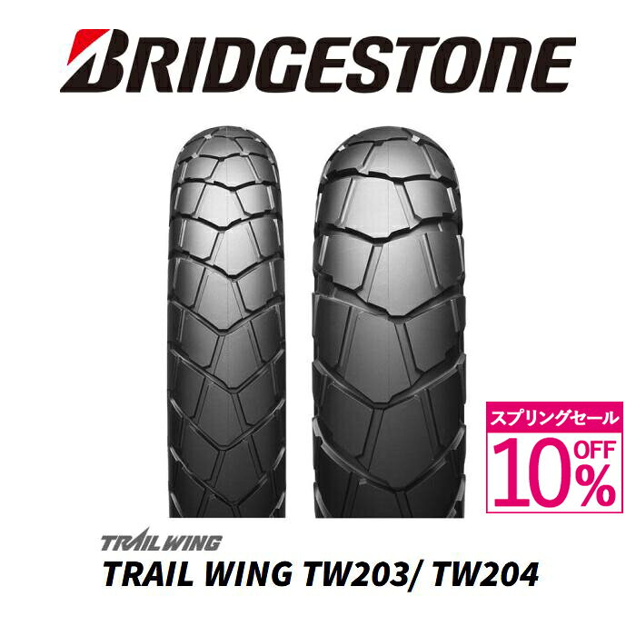 楽天市場】ブリヂストンtw201の通販