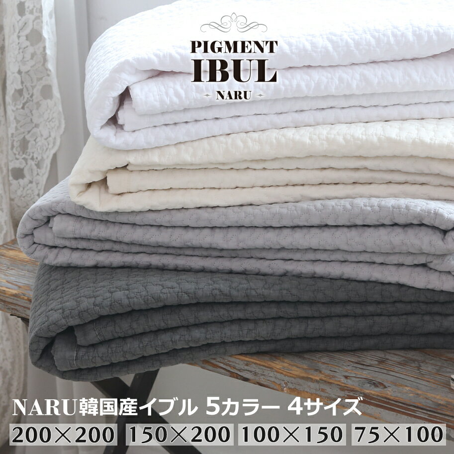 NARU֥륯饦֥륤֥ޥå100cm150cm150cm200cm75cmx100cm200cm200cmޥåȥ٥ӡƥ󥰥ޥå100%뿲ķѤܤʤлˤлڹ