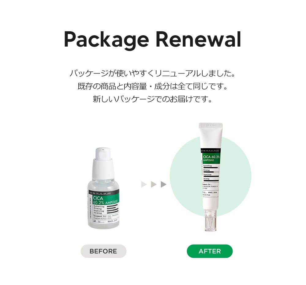 ダーマファクトリー シカ60.2％ アンプル 30ml Derma Factory マデカソサイド TECA ツボクサエキス 美容液 センテラアジアチカ定量エキス 韓国 韓国コスメ 韓国化粧品 2本セット 単品 1本 narushop-10000081 NARUSHOP サンプル画像3