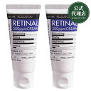 ダーマファクトリー レチナール300ppmクリーム 30ml レチナール 0.03% クリーム Derma Factory 韓国コスメ 韓国化粧品 2本セット ...
