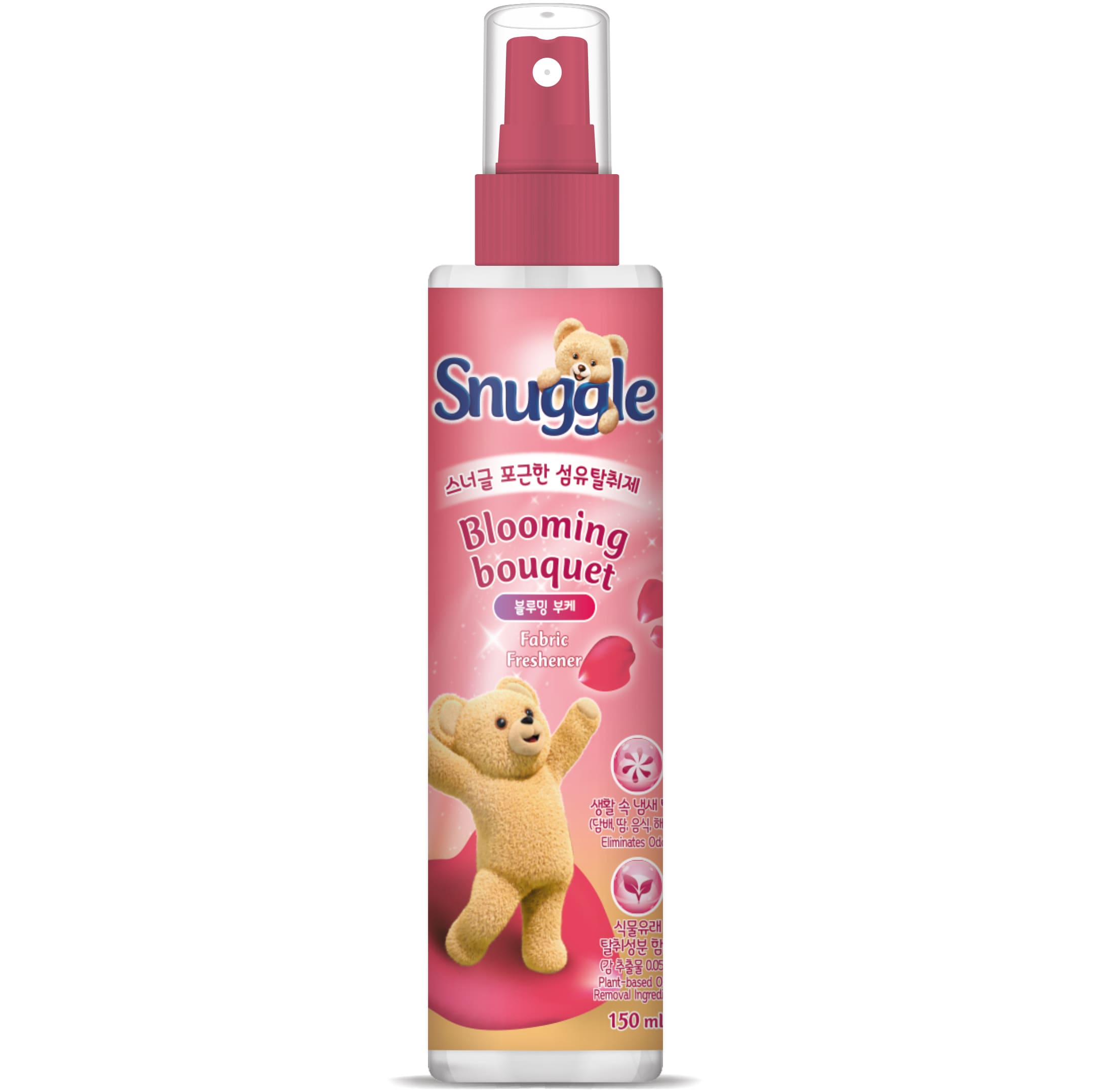 2本セットがお得 Snuggle スナッグル ...の紹介画像3
