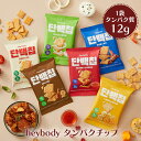 heybody ヘイボディ タンパクチップ プロテインチップ 2袋セット 6袋セット たんぱく質 スナック菓子 お菓子 スナック たんぱくチップ プロテイン ダイエット 間食 韓国 韓国食品 タンパク質チップ 植物性タンパク質 高たんぱく 選べる おいしい