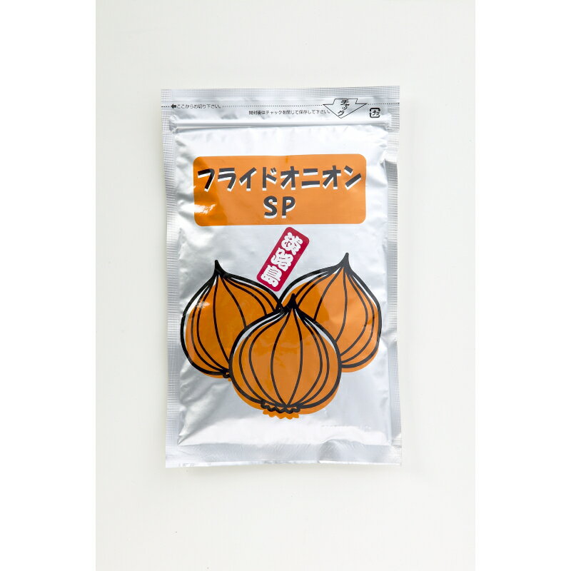 フライドオニオン 1kg / 1000g 業務用,常温便,オニオン,Fry Onion,揚げ玉ねぎ,ドライ,フライオニオン,スパイス,香辛料,ハーブ , RCP