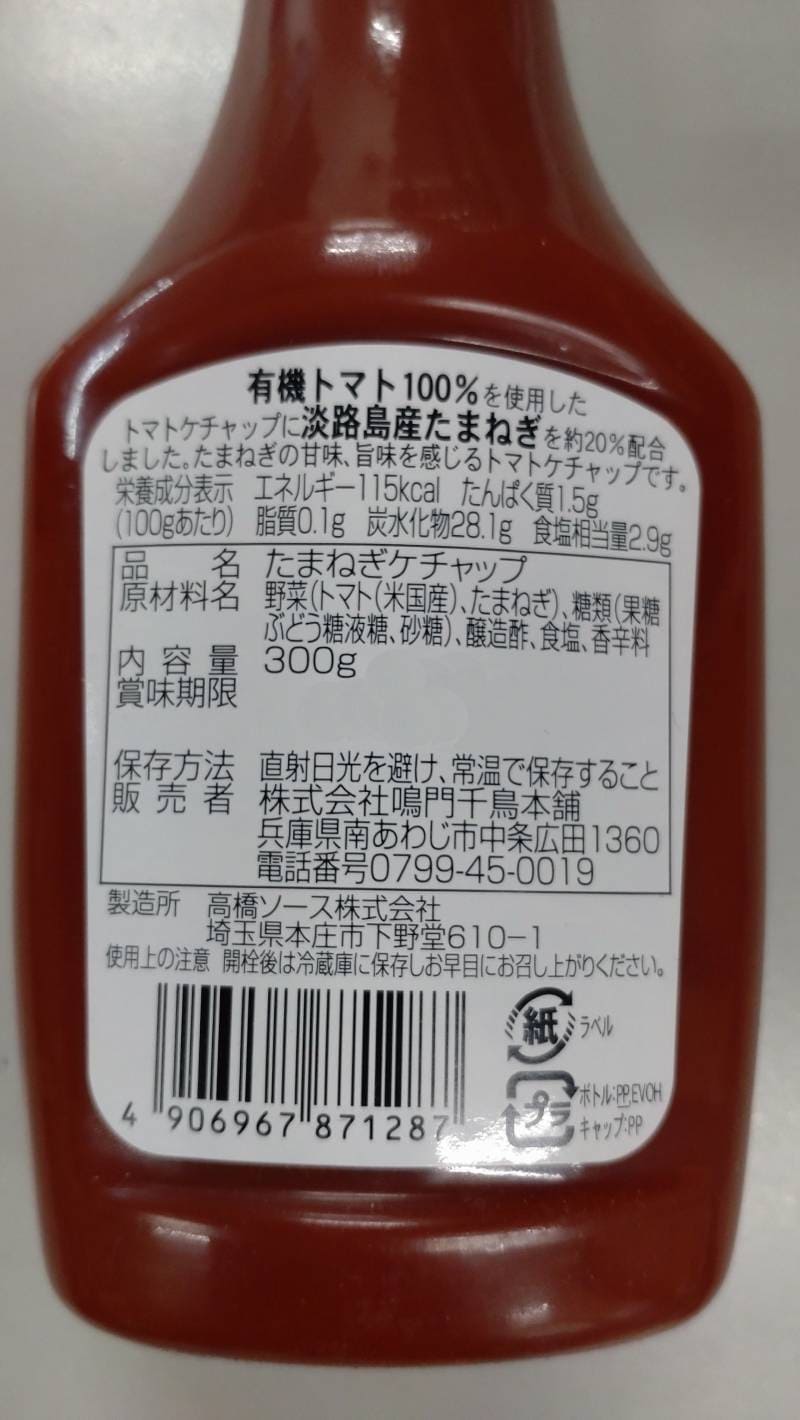 øϩ�礿�ޤͤ��ȥޥȥ�����åס�øϩ�绺�̤ͤ����� ��ʼ�˸���øϩ�硡������Ļ���ޡ�