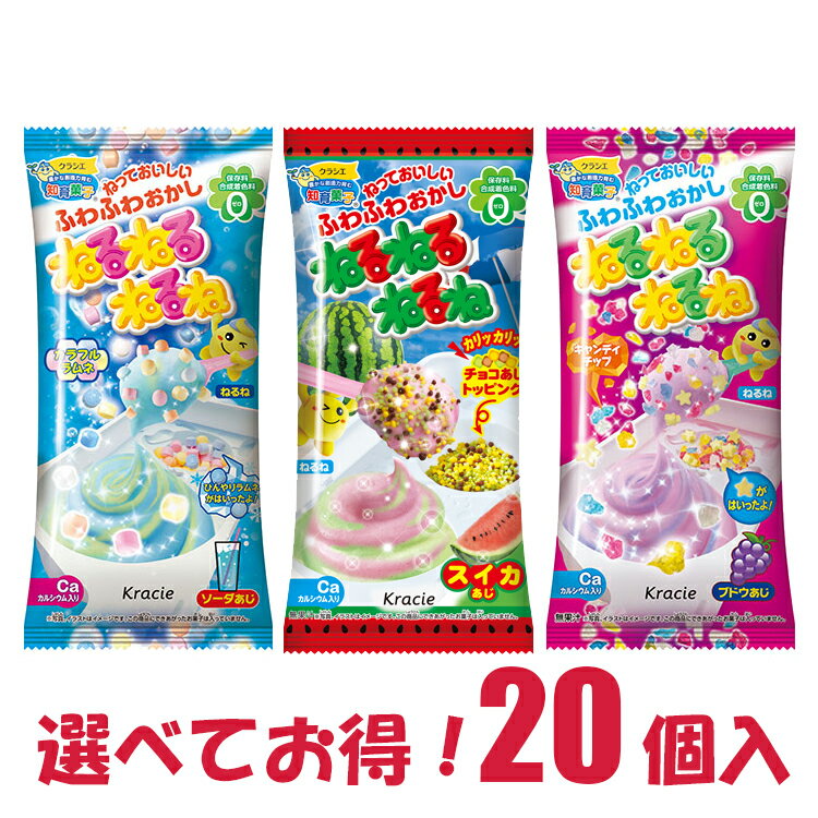 30歳から始める知育菓子その ねるねるねるね とりあえずやってみようぜ