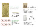 丹波なた豆茶Premium Pack／〜美味しさと実感の健康茶〜【送料無料】/国産/なたまめ茶/無農薬/オーガニック/ノンカフェイン/ 3